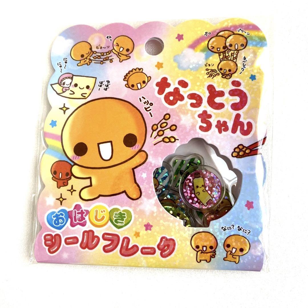 なっとうちゃん シールバインダー おはじきシール 平成はっぴーフォン うるちゅる なっとうちゃん シールバインダー おはじきシール 平成はっぴーフォン